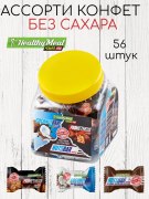 Заказать Power Pro Конфета глазированная 15 гр